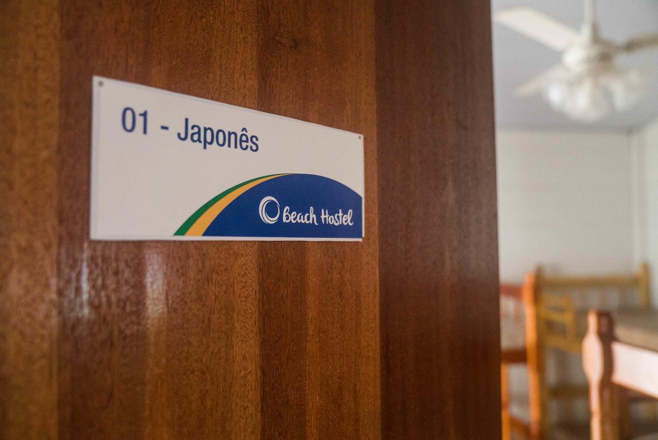 Beach Hostel 카보프리우 외부 사진